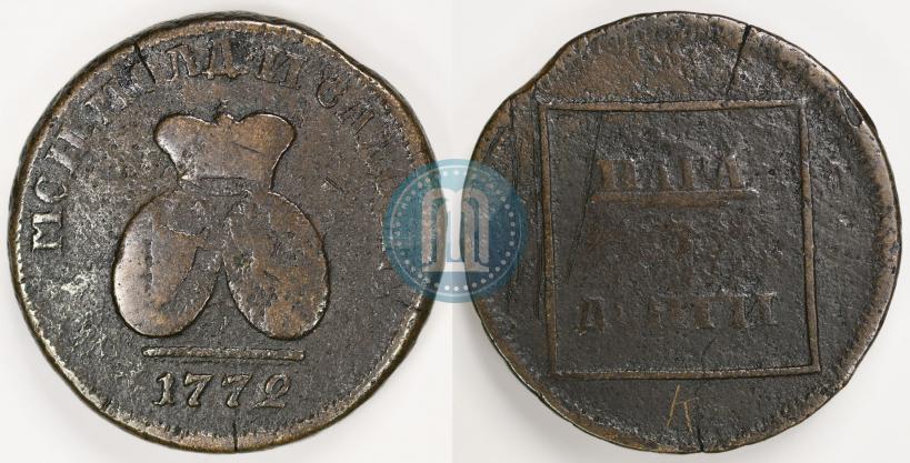 Picture Para - 3 dengas 1772 year  