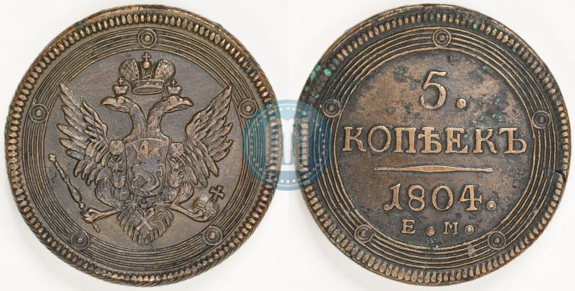 Picture 5 kopecks 1804 year ЕМ 
