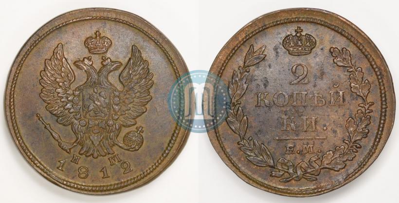 Фото 10 копеек 1835 года СПБ-НГ 