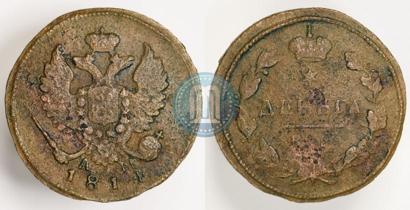 Picture Denga 1814 year КМ-АМ 