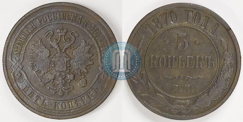 Picture 5 kopecks 1870 year ЕМ 