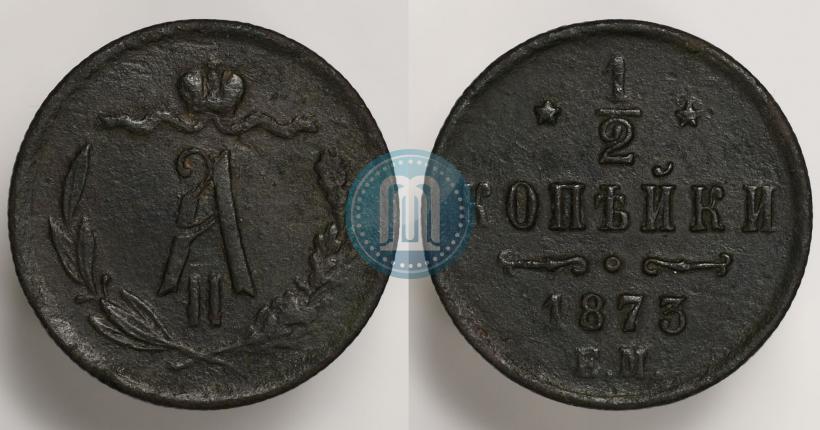Picture 1/2 kopeck 1873 year ЕМ 