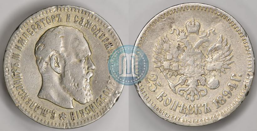 Picture 25 kopecks 1894 year (АГ) 