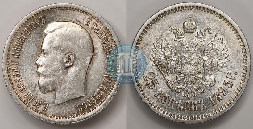 Фото 25 копеек 1895 года  