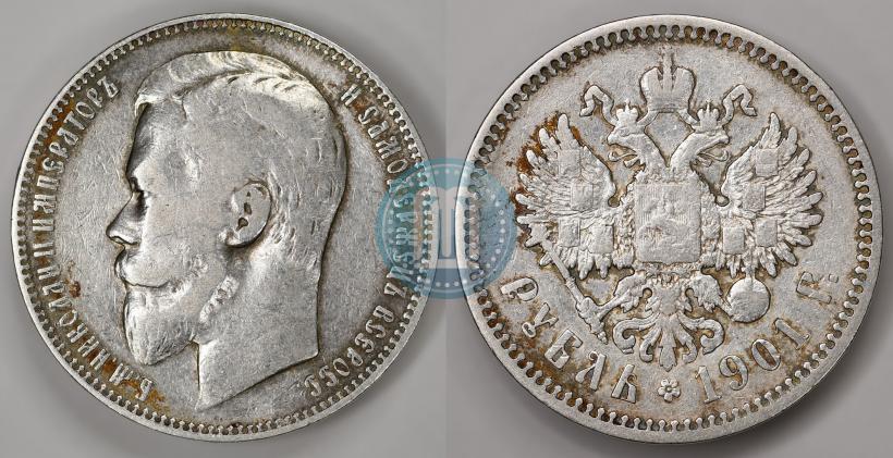 Фото 1 рубль 1901 года (ФЗ) 