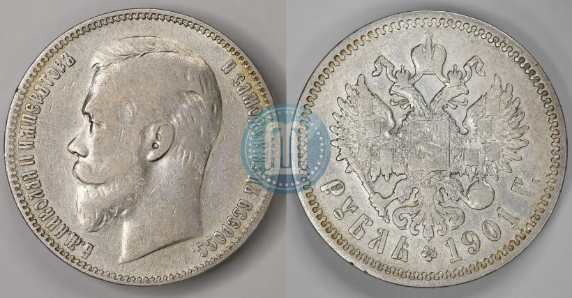 Picture 1 rouble 1901 year (ФЗ) 