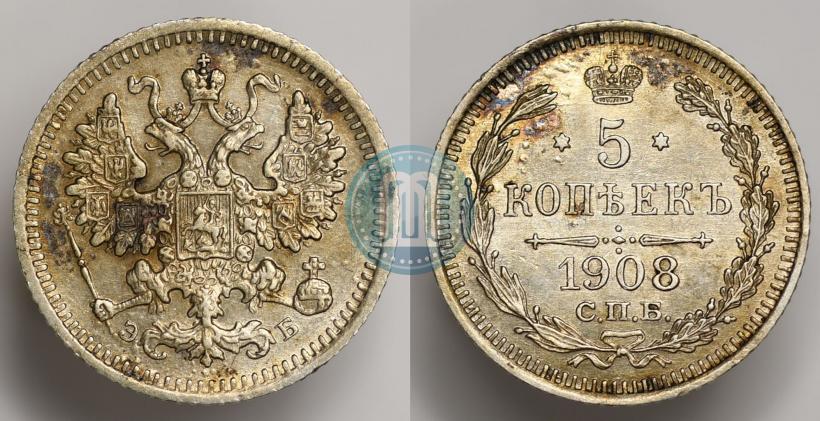 Picture 5 kopecks 1908 year СПБ-ЭБ 