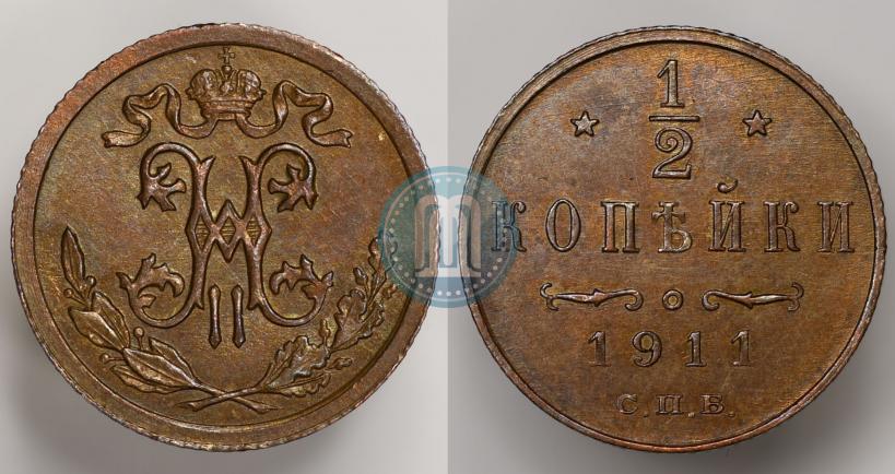 Фото 1/2 копейки 1911 года СПБ 