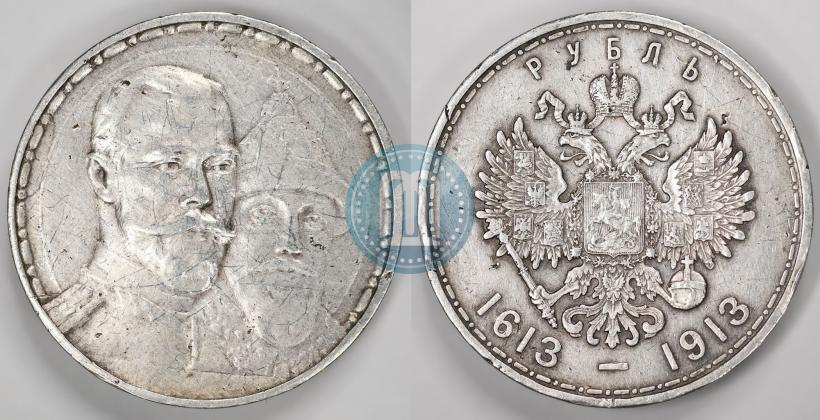 Picture 1 rouble 1913 year (ВС) "In commemoration of tercentenary of Romanov's dynasty"