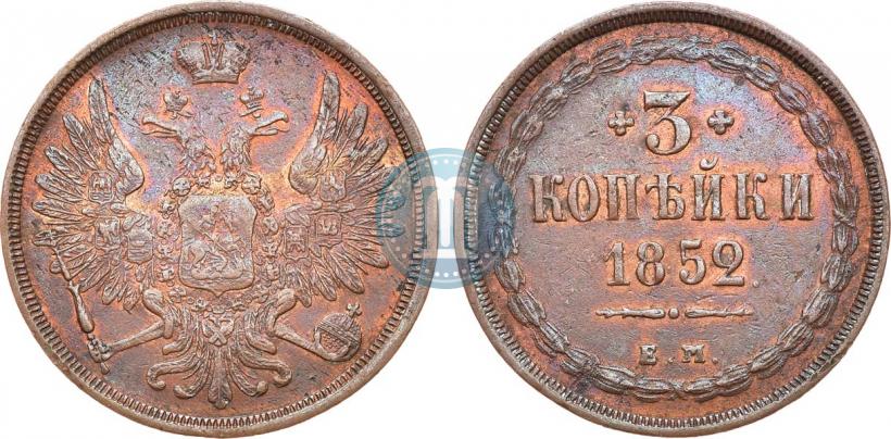 Picture 3 kopecks 1852 year ЕМ 