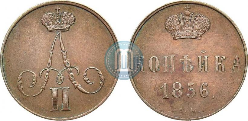 Фото 1 копейка 1856 года ВМ 