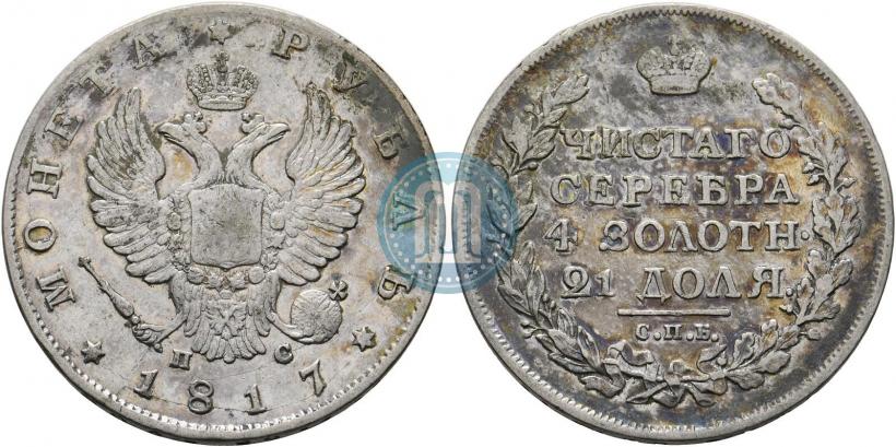 Picture 1 rouble 1817 year СПБ-ПС 