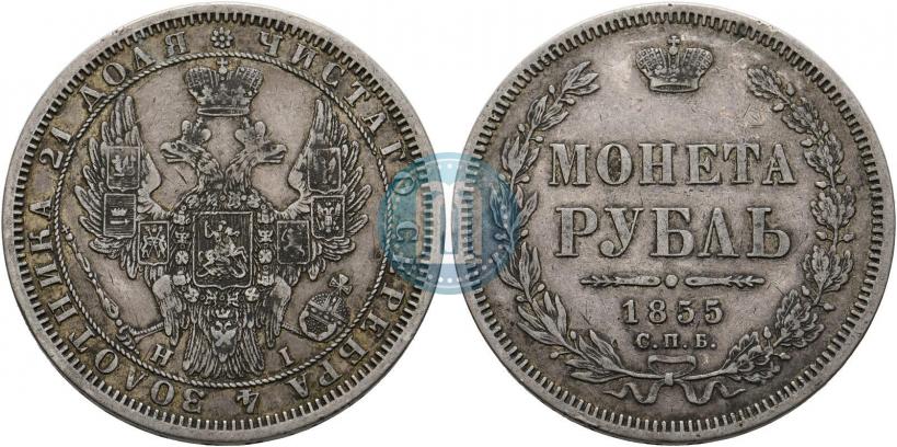 Picture 12 roubles 1836 year СПБ 