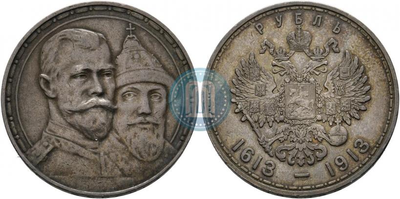 Picture 1 rouble 1913 year (ВС) "In commemoration of tercentenary of Romanov's dynasty"