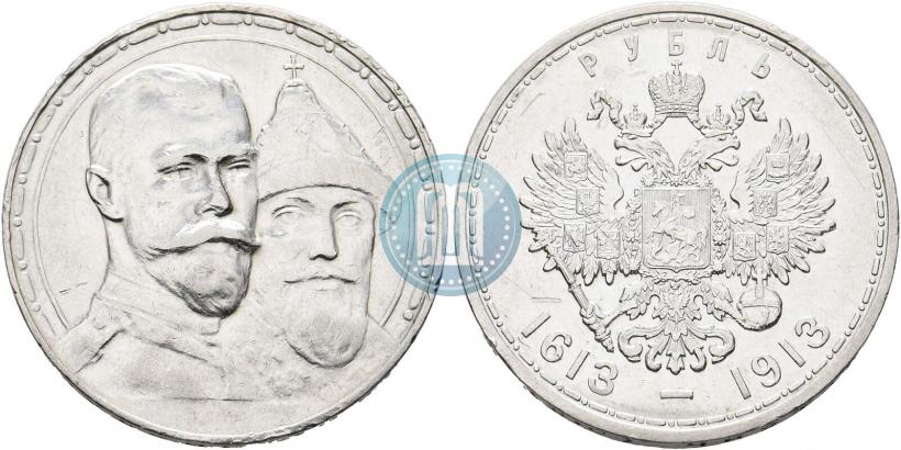Picture 1 rouble 1913 year (ВС) "In commemoration of tercentenary of Romanov's dynasty"