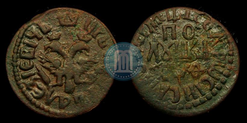 Фото Полушка 1709 года  