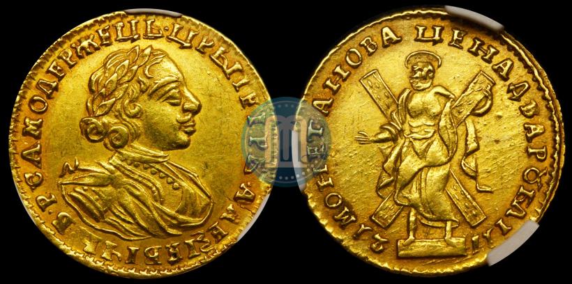 Фото 2 рубля 1721 года  