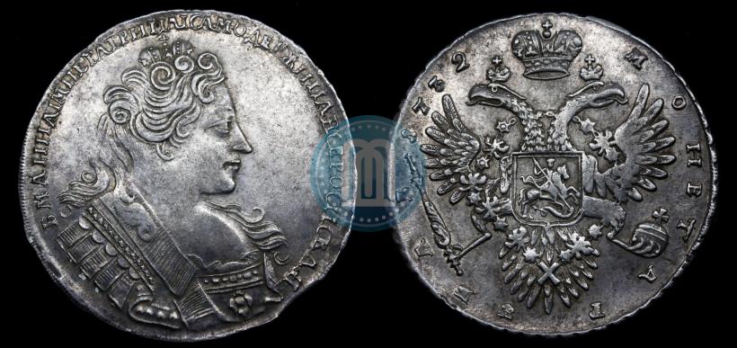 Picture 1 rouble 1732 year  