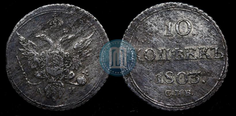 Фото Полтина 1801 года СМ-АИ 