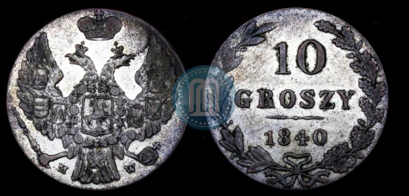 Picture 10 groszy 1840 year MW 