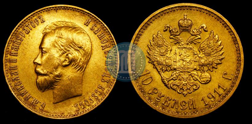 Picture 10 roubles 1911 year (ЭБ) 