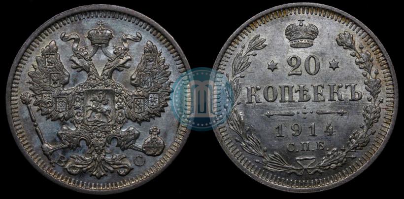 Picture 20 kopecks 1914 year СПБ-ВС 