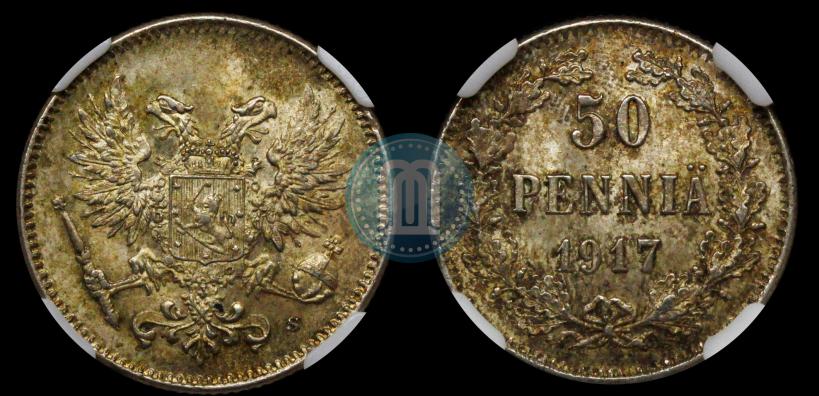 Picture 50 pennia 1917 year S 