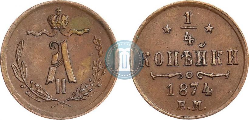 Picture 1/4 kopeck 1874 year ЕМ 