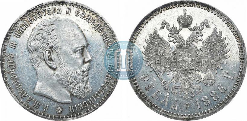 Picture 1 rouble 1886 year (АГ) 