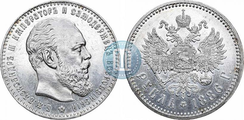Picture 1 rouble 1886 year (АГ) 