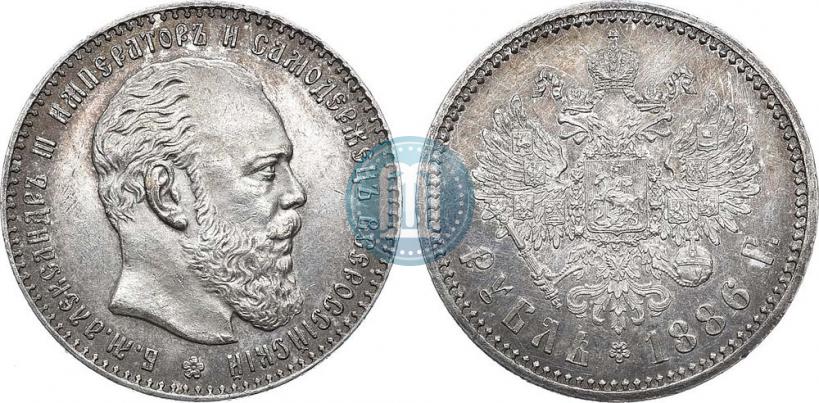 Picture 1 rouble 1886 year (АГ) 