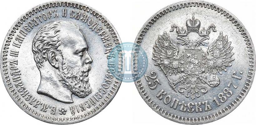 Фото 25 копеек 1887 года (АГ) 