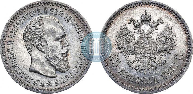 Фото 25 копеек 1887 года (АГ) 