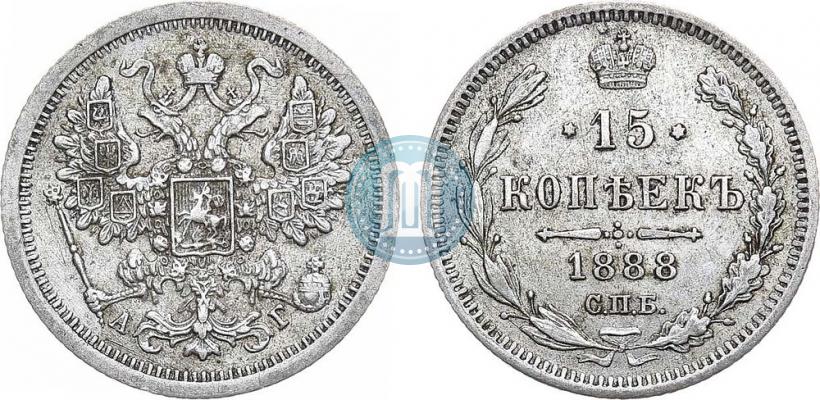Picture 15 kopecks 1888 year СПБ-АГ 
