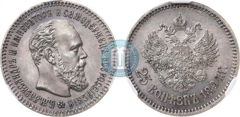 Picture 25 kopecks 1894 year (АГ) 