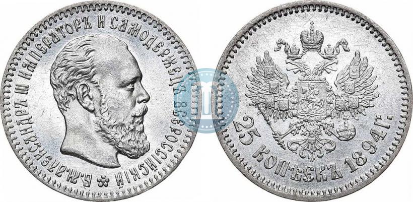 Picture 25 kopecks 1894 year (АГ) 