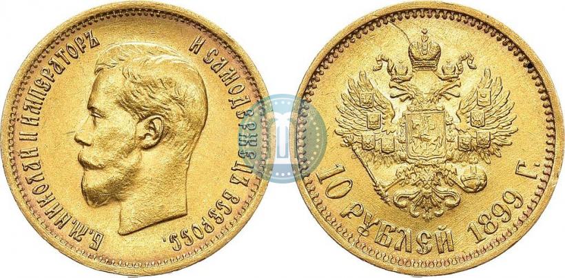 Picture 10 roubles 1899 year (АГ) 