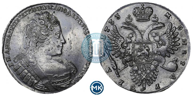 Фото 1 рубль 1733 года  