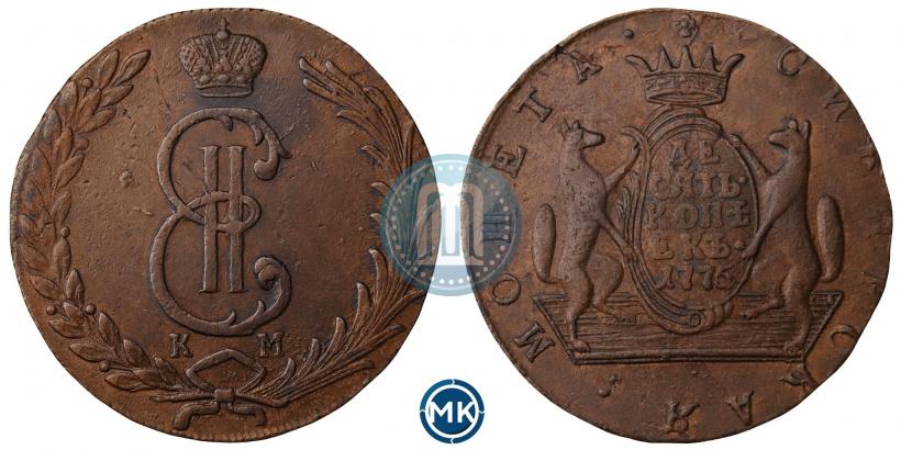 Picture 10 kopecks 1775 year КМ 