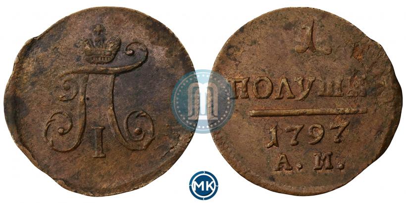 Picture Polushka 1797 year АМ 