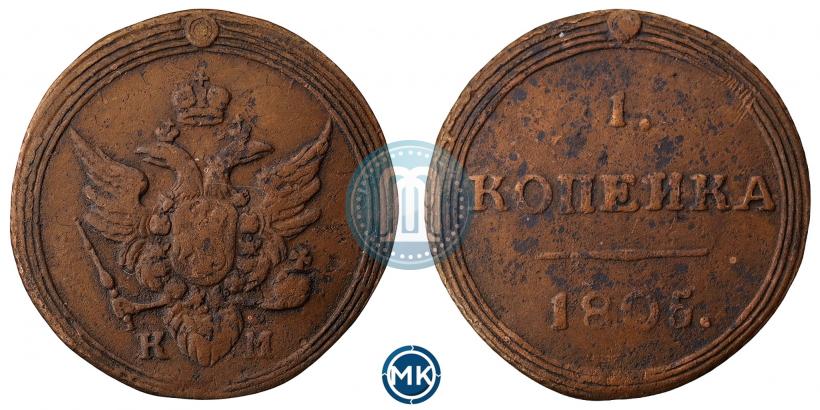 Picture 1 kopeck 1805 year КМ 