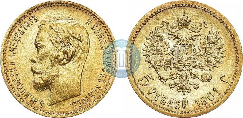 Picture 5 roubles 1901 year (ФЗ) 