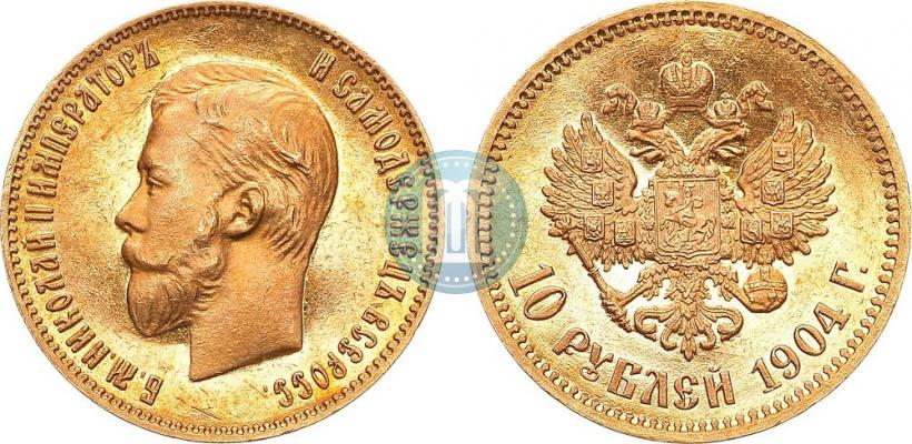 Picture 10 roubles 1904 year (АР) 