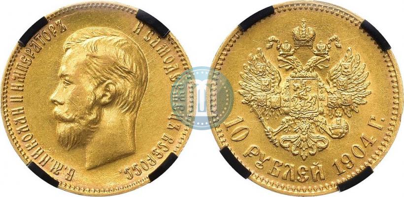 Picture 10 roubles 1904 year (АР) 