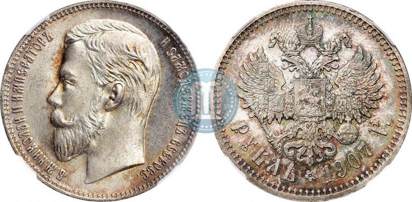 Picture 1 rouble 1907 year (ЭБ) 