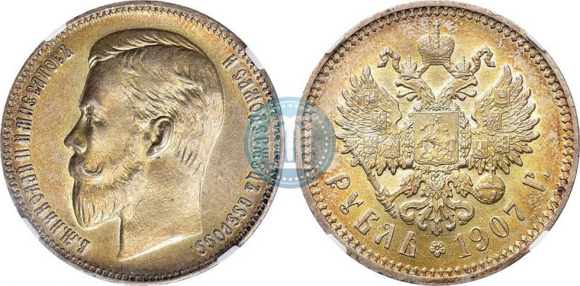 Picture 1 rouble 1907 year (ЭБ) 