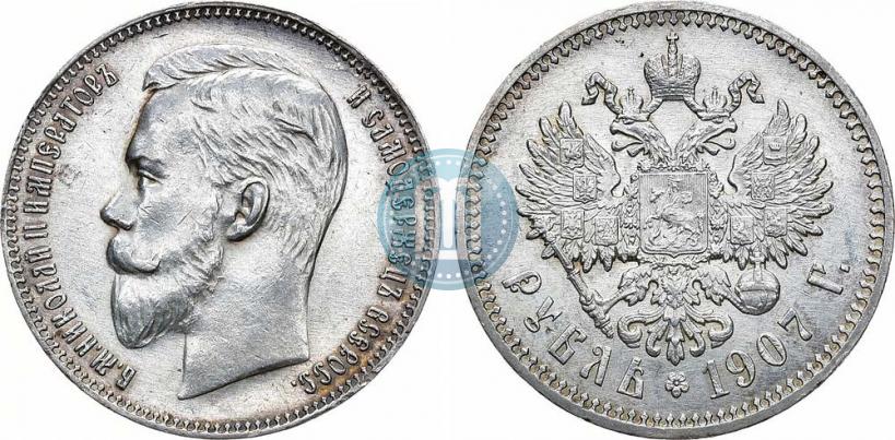 Picture 1 rouble 1907 year (ЭБ) 