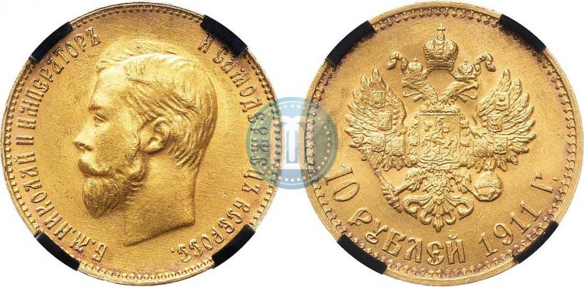 Фото 10 рублей 1911 года (ЭБ) 