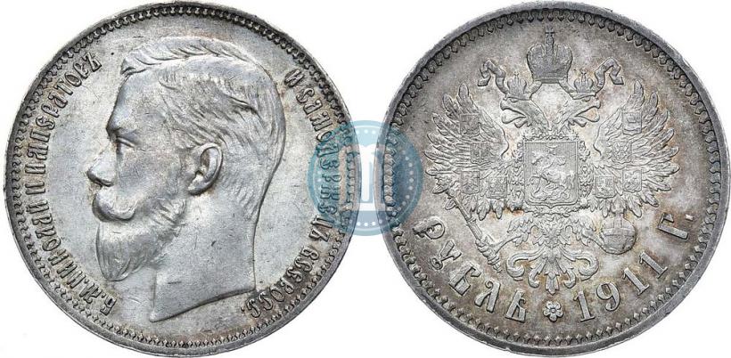 Фото 1 рубль 1911 года (ЭБ) 