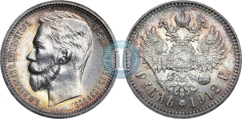 Фото 1 рубль 1912 года (ЭБ) 